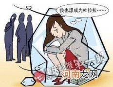 职场冷暴力 职场冷暴力星座