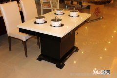 火锅电磁炉餐桌有哪些优势