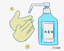 消毒剂使用方法有哪些