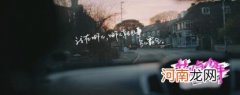 花少2为什么是神级综艺