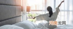 床单有黑斑怎么办