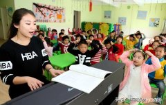 在编幼师工资是多少钱一个月 在编幼师工资是多少