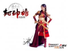 封神榜里的袁洪是谁