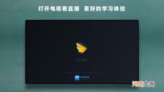 钉钉是干什么用的