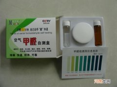 使用甲醛检测盒要注意什么