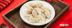 三鲜馅饺子是哪三鲜 三鲜饺子是哪些馅料
