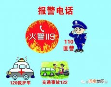 易燃物可以放在楼道内吗