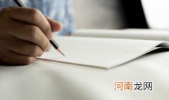 日常生活书信英语作文万能句子