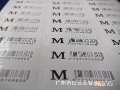 条形码的数字代表什么
