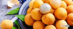 龙眼是碱性还是酸性 龙眼是碱性还是酸性食物