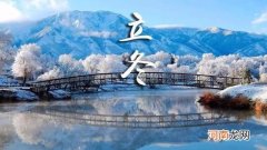 立春立夏立秋立冬是什么意思