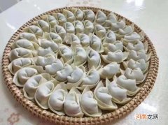 春节北方美食招财进宝饺子做法