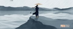 祸不单行是什么意思 祸不单行的出处