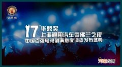 华鼎奖是谁组织的