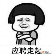 免费招聘网站有哪些 找工作的网站有哪些