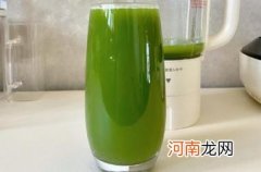 羽衣甘蓝要煮熟榨汁还是生榨 羽衣甘蓝榨汁要不要焯水