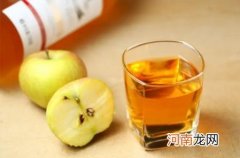 喝苹果醋的正确方法 喝苹果醋有什么好处和坏处