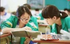 中考学校送考要钱吗 2022中考是学校送考还是家长送好