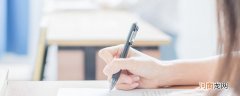 注安师报考条件 注安师考试有什么条件