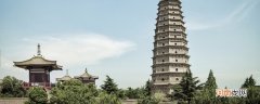 西岐是现在哪里 西岐的地理位置