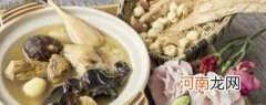 炖补药鸡汤怎么弄
