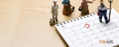 阴历和阳历怎么区分 阴历和阳历区分方法