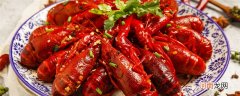 小龙虾头部的黄能吃吗 小龙虾头部的黄到底能吃吗