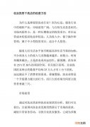 干洗创业 干洗创业计划书怎样写