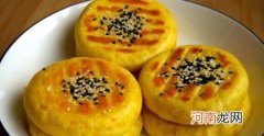 小糖饼怎么做又酥又好吃