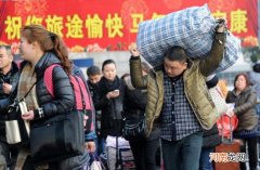 疫情下如何返乡过年