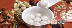 汤圆怎么做更好吃