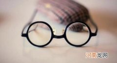 眼镜防雾有哪些窍门