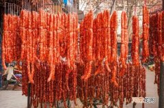 香肠晾多久放冰箱