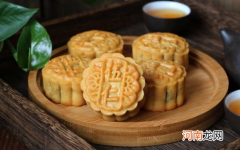 月饼回油是热的时候还是冷了以后