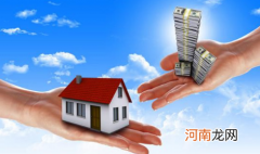 房产二次抵押不看征信的来