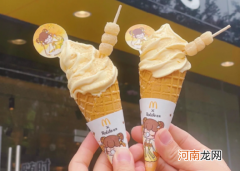 麦当劳桂花酒酿风味华夫筒好吃吗