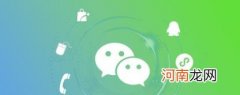 订阅号没有关注却有推送