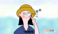右眼一直跳是因为什么原因怎么办 右眼一直跳好几天了是什么征兆