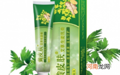 艾草生姜乳膏药店有卖的吗