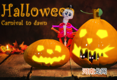 2021年10月31日是万圣节吗