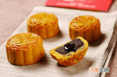 超市的月饼一般卖到什么时候下架