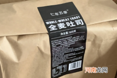 七年五季适合减肥吃吗