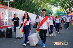 2021中秋节大学生可以回家吗