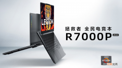 游戏本怎么选cpu amd锐龙r7和酷睿i7哪个好