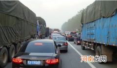 2022年元旦高速几点走不堵