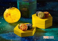 星巴克月饼只有礼盒装吗