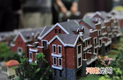 手上只有10万怎么买房