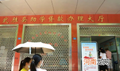 助学贷款回执码每年都一样吗
