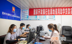 大学生8000贷款怎么申请