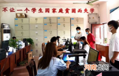助学贷款提前还款是大忌有什么说法